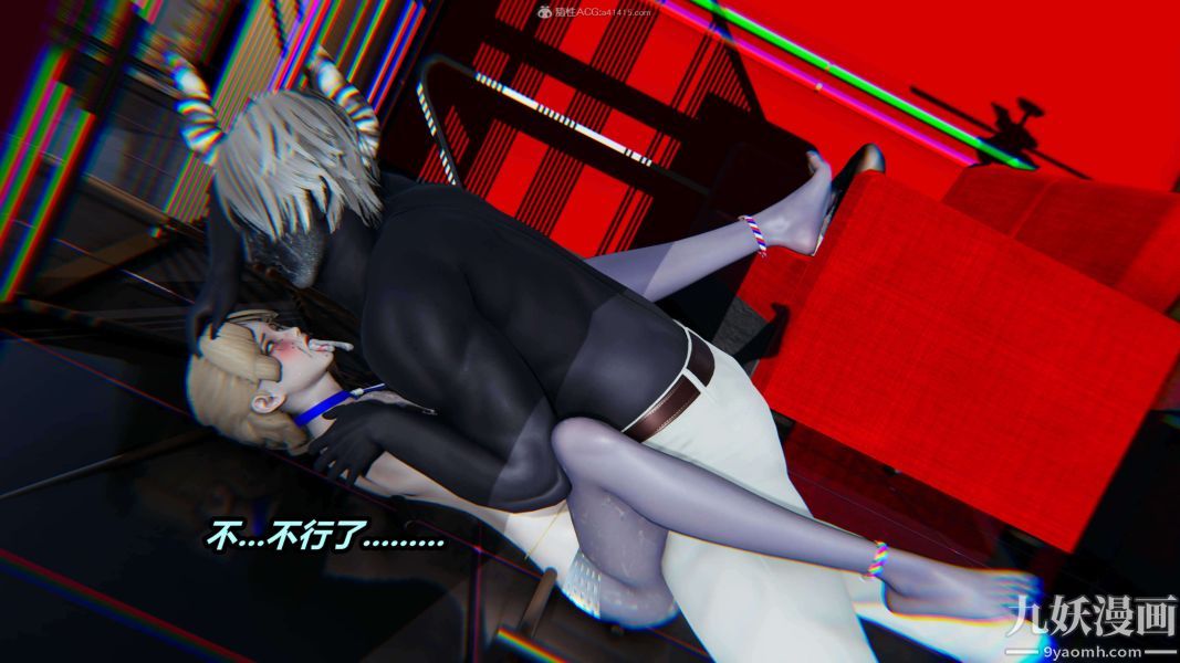 《[3D]逆转第一季[完整版]》漫画 第31章【第06话】