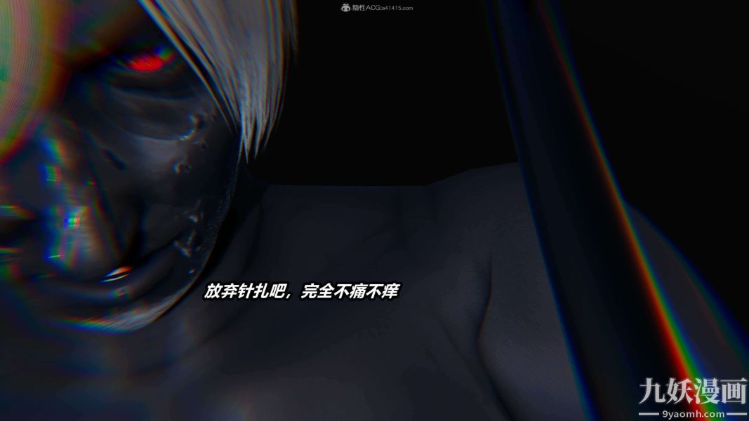 《[3D]逆转第一季[完整版]》漫画 第31章【第07话】