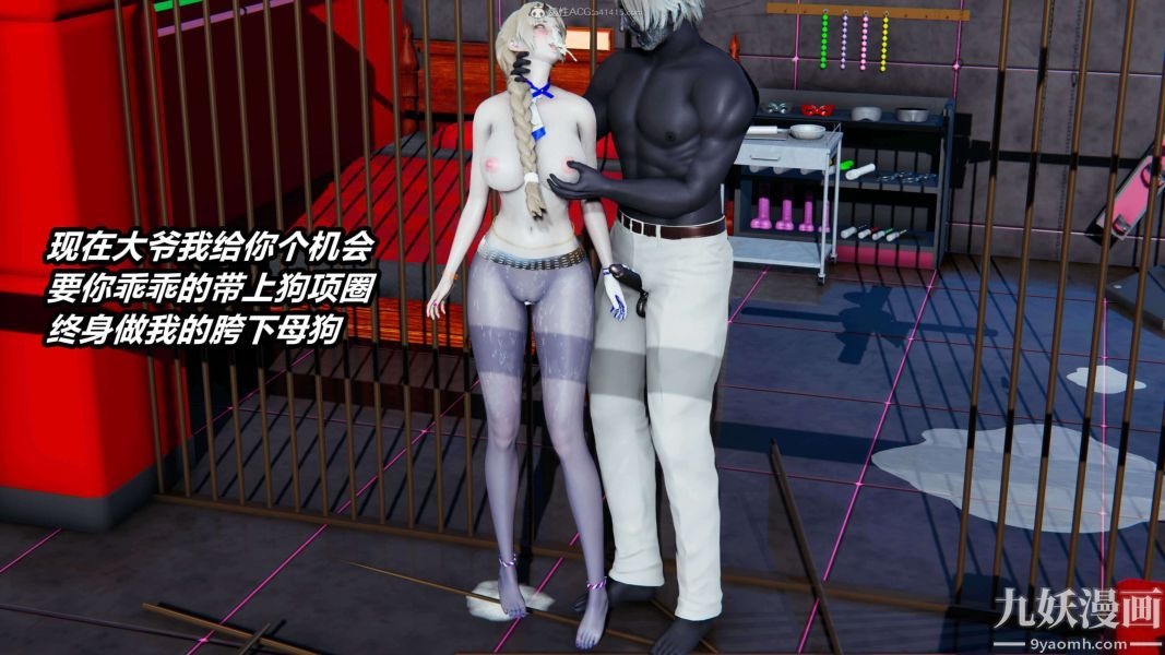 《[3D]逆转第一季[完整版]》漫画 第31章【第07话】