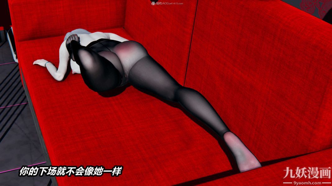 《[3D]逆转第一季[完整版]》漫画 第31章【第07话】