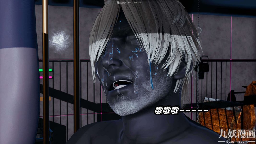《[3D]逆转第一季[完整版]》漫画 第31章【第08话】