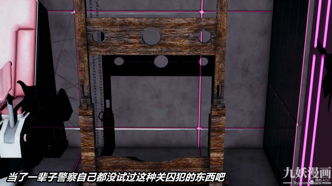 《[3D]逆转第一季[完整版]》漫画 第31章【第08话】