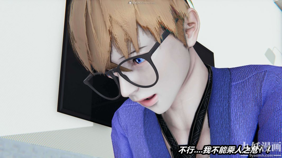 《[3D]逆转第一季[完整版]》漫画 第31章【第08话】