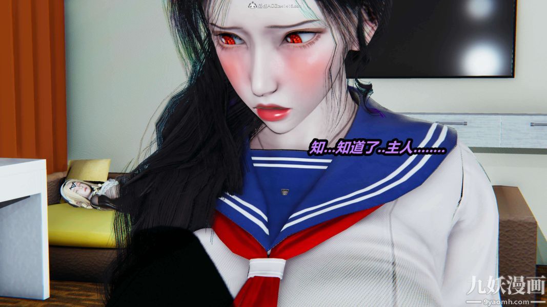 《[3D]逆转第一季[完整版]》漫画 第31章【第09话】