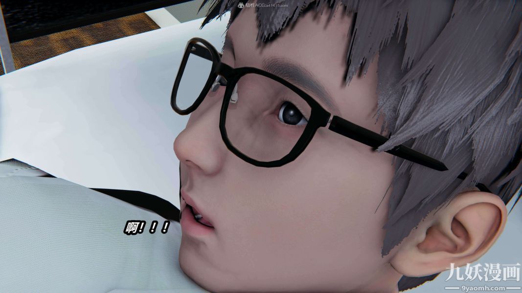 《[3D]逆转第一季[完整版]》漫画 第31章【第09话】