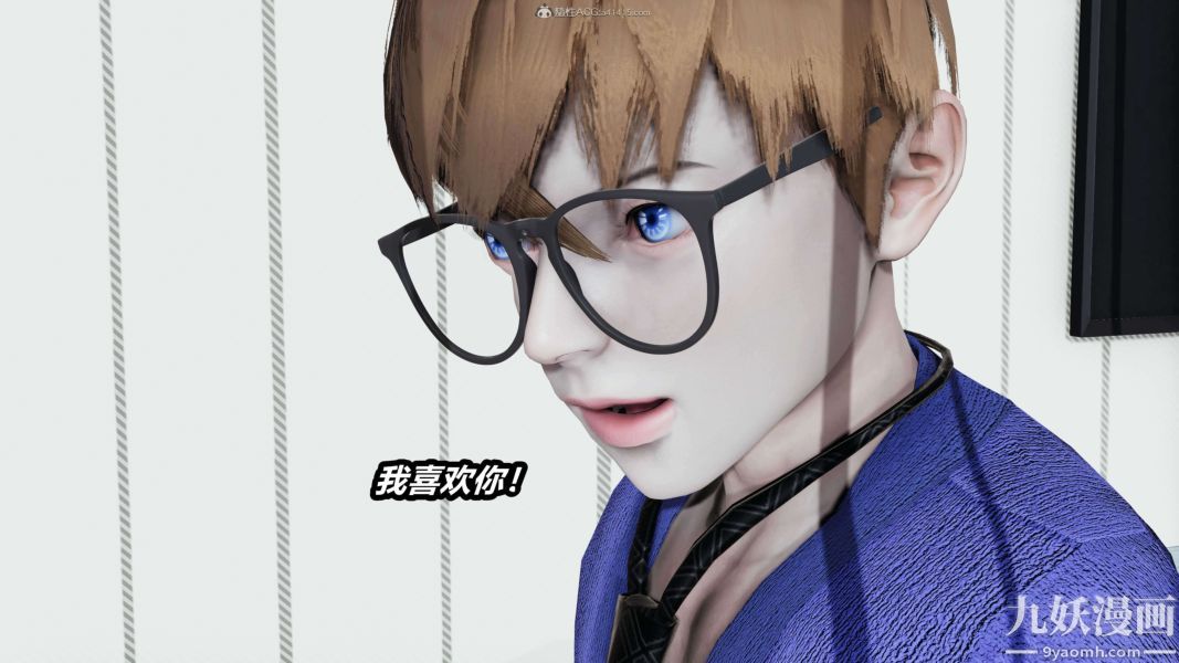 《[3D]逆转第一季[完整版]》漫画 第31章【第11话】