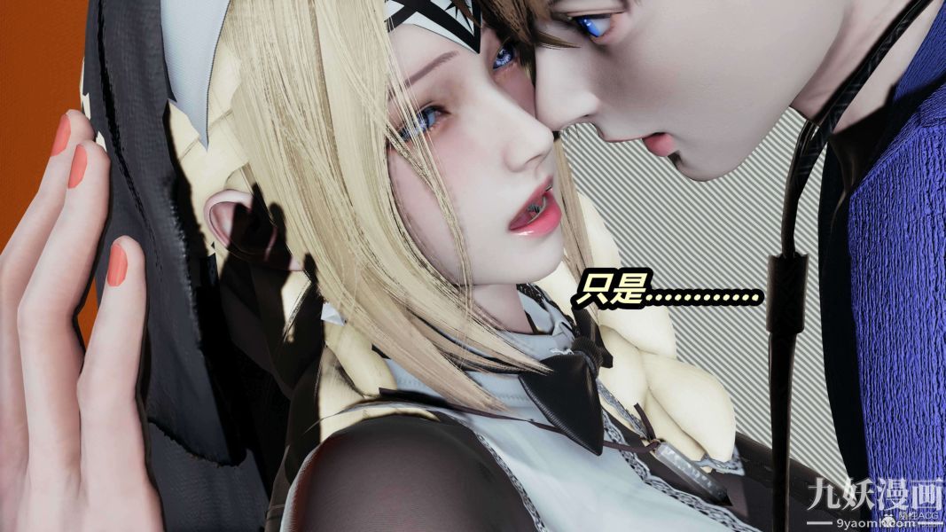 《[3D]逆转第一季[完整版]》漫画 第31章【第11话】