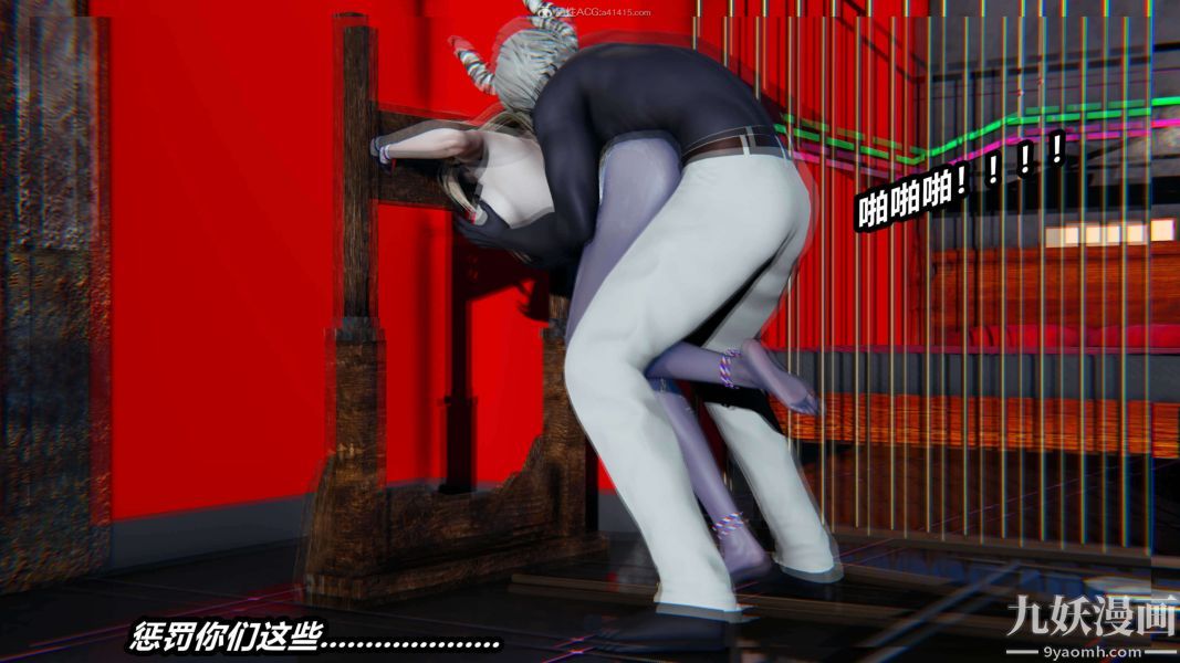 《[3D]逆转第一季[完整版]》漫画 第32章【第01话】