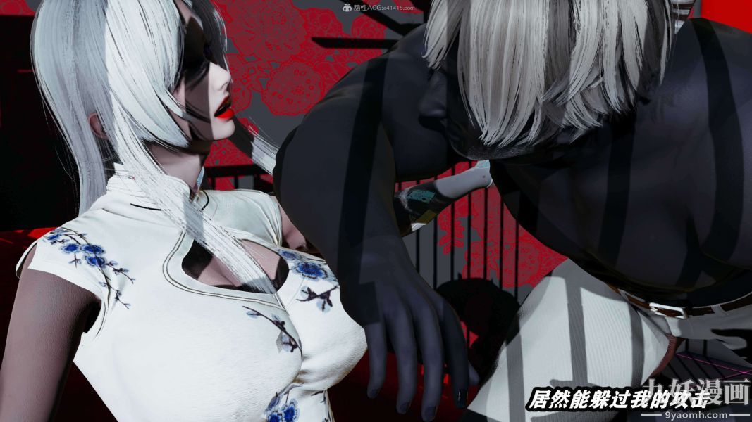 《[3D]逆转第一季[完整版]》漫画 第32章【第02话】