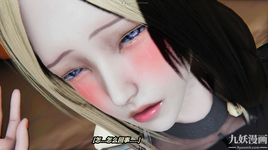 《[3D]逆转第一季[完整版]》漫画 第32章【第04话】