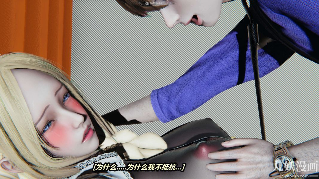 《[3D]逆转第一季[完整版]》漫画 第32章【第04话】
