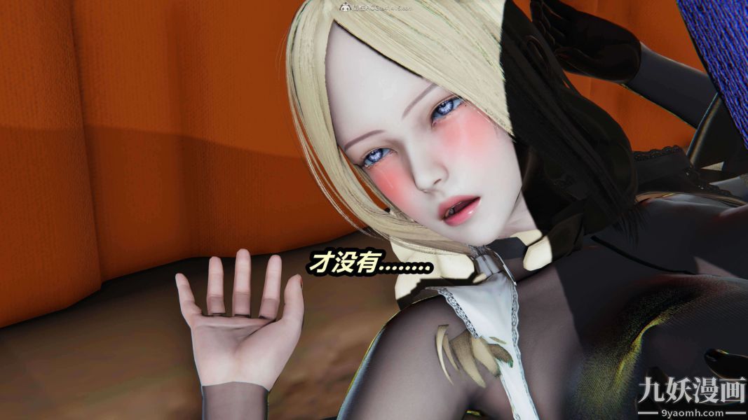《[3D]逆转第一季[完整版]》漫画 第32章【第04话】