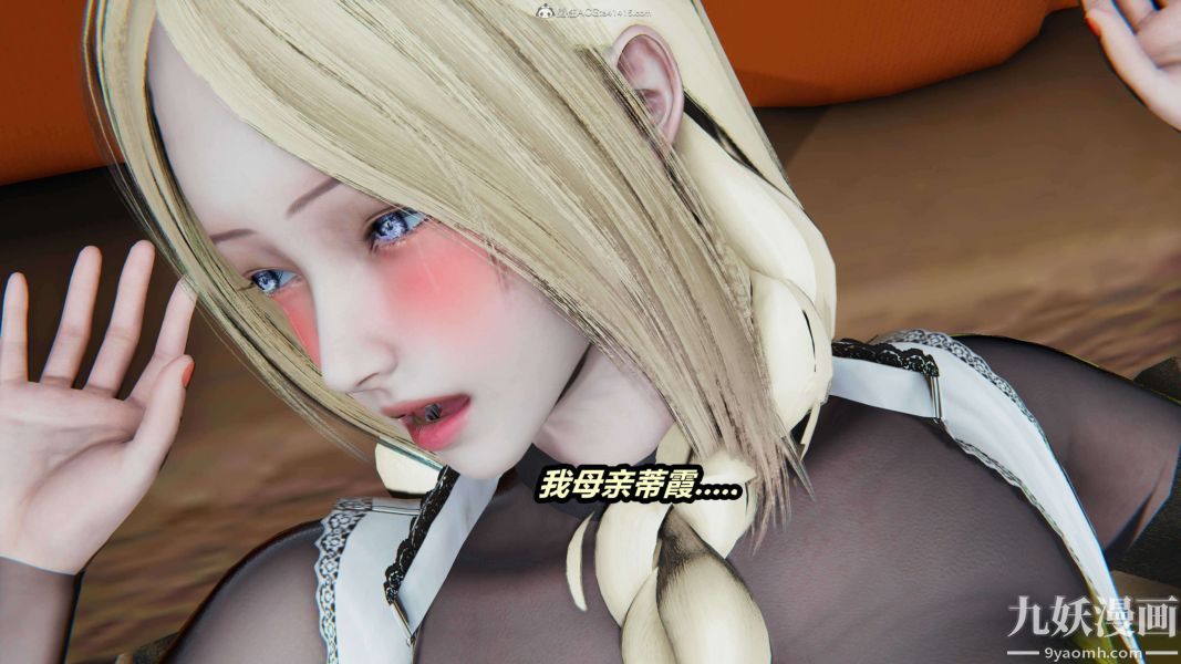 《[3D]逆转第一季[完整版]》漫画 第32章【第04话】