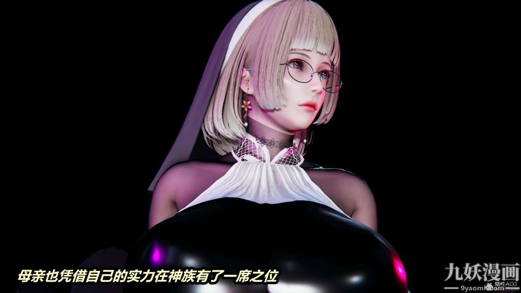 《[3D]逆转第一季[完整版]》漫画 第32章【第04话】