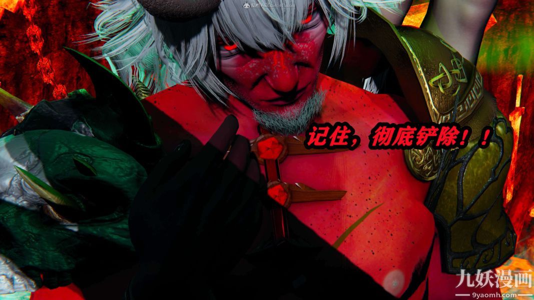 《[3D]逆转第一季[完整版]》漫画 第32章【第04话】