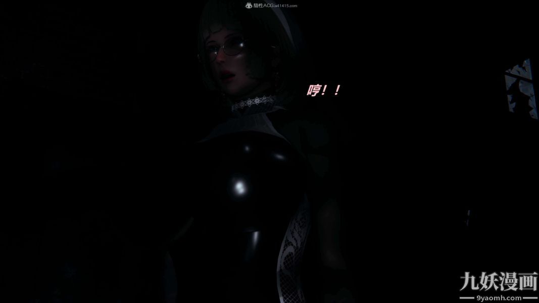 《[3D]逆转第一季[完整版]》漫画 第32章【第04话】