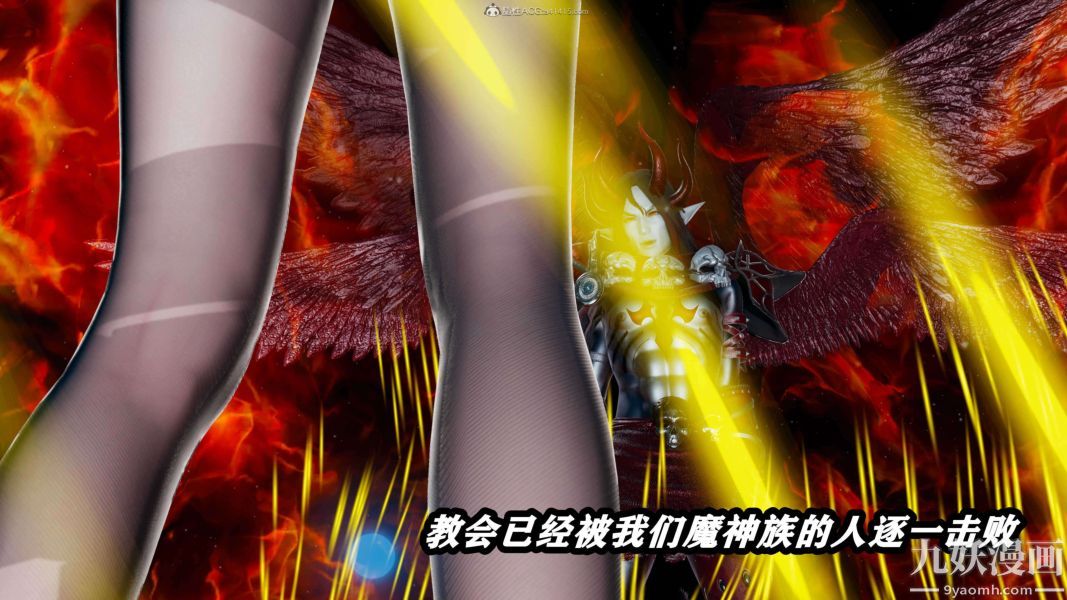 《[3D]逆转第一季[完整版]》漫画 第32章【第04话】