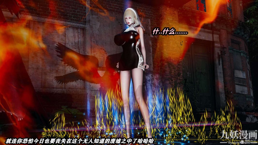 《[3D]逆转第一季[完整版]》漫画 第32章【第04话】
