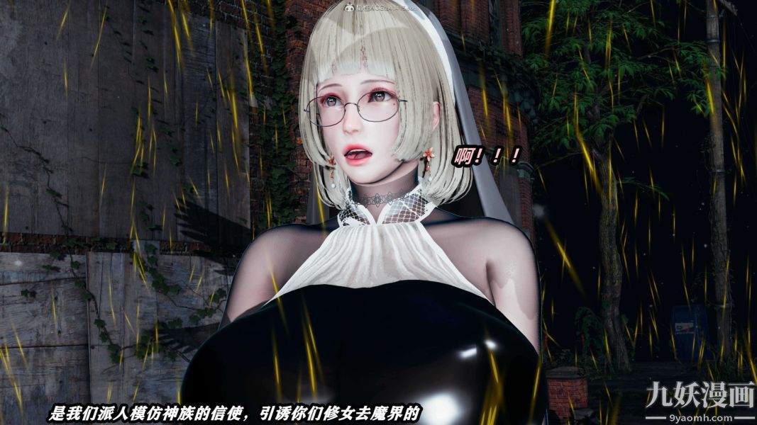 《[3D]逆转第一季[完整版]》漫画 第32章【第04话】