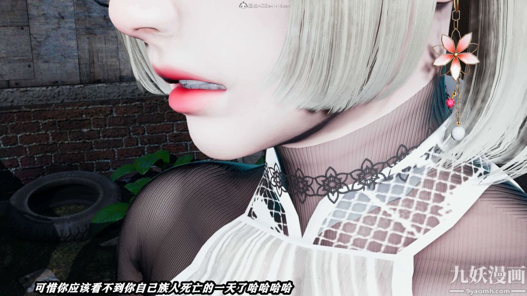 《[3D]逆转第一季[完整版]》漫画 第32章【第04话】