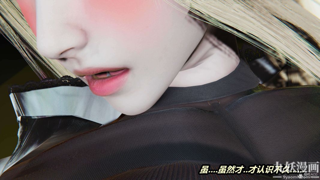《[3D]逆转第一季[完整版]》漫画 第32章【第05话】