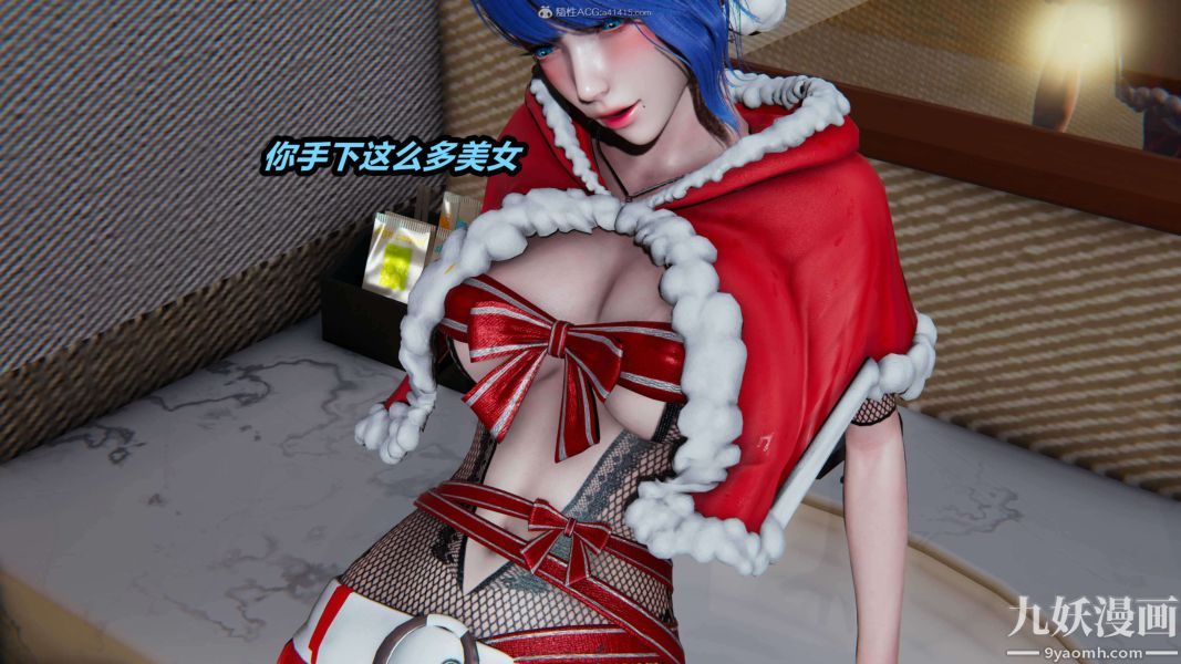 《[3D]逆转第一季[完整版]》漫画 第33章【第01话】