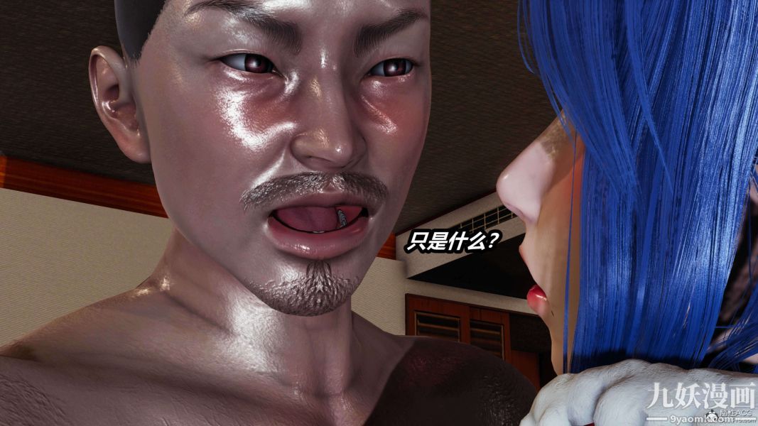 《[3D]逆转第一季[完整版]》漫画 第33章【第02话】