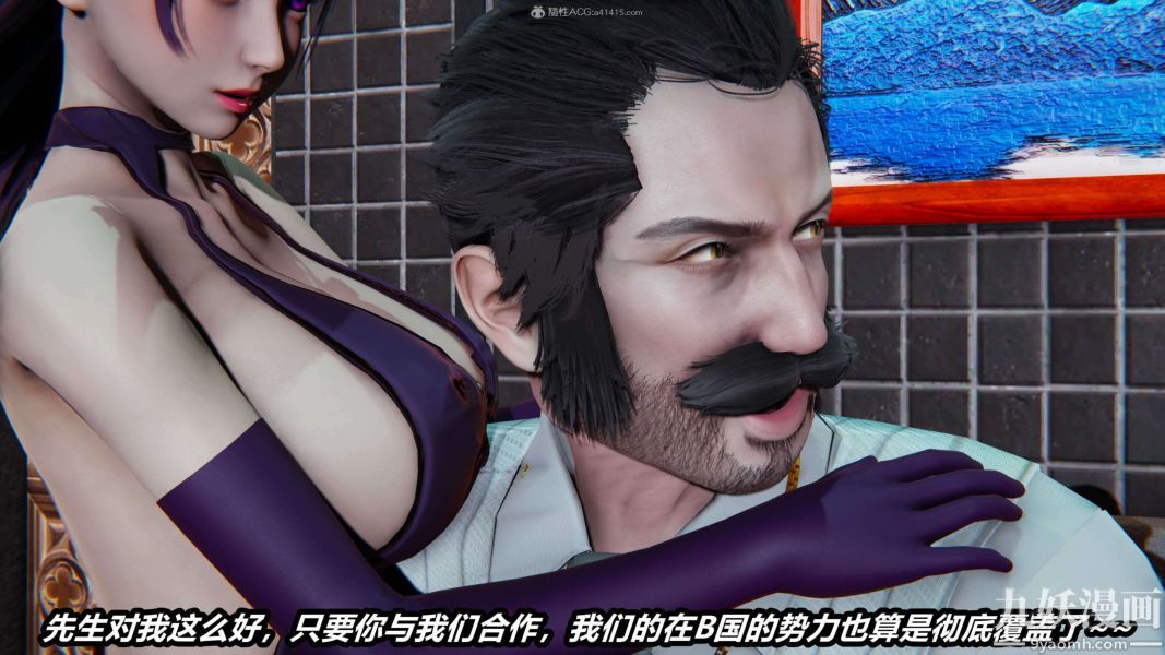 《[3D]逆转第一季[完整版]》漫画 第33章【第03话】