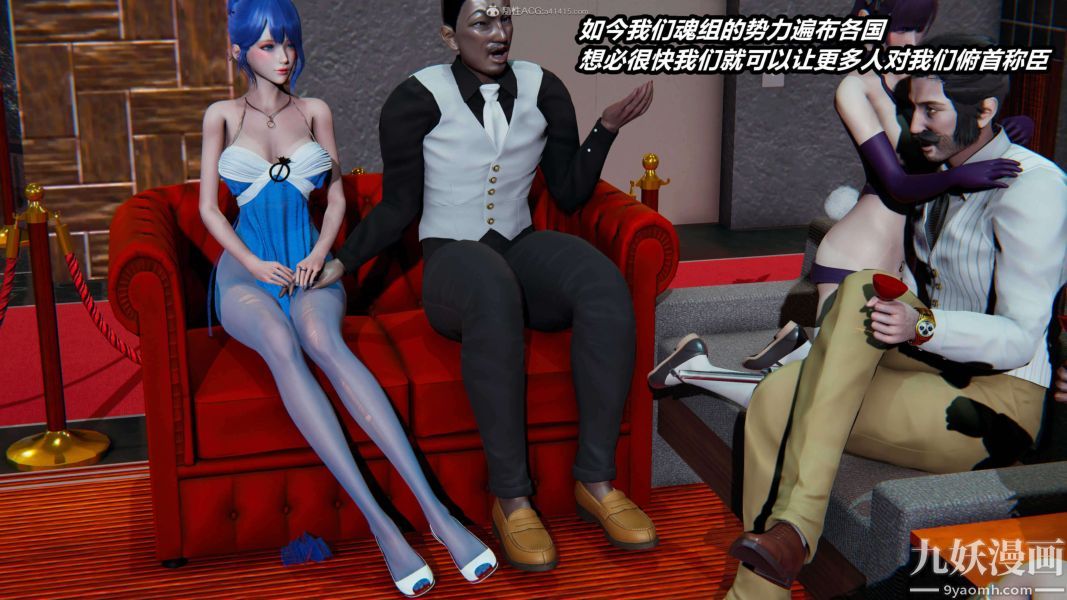 《[3D]逆转第一季[完整版]》漫画 第33章【第03话】