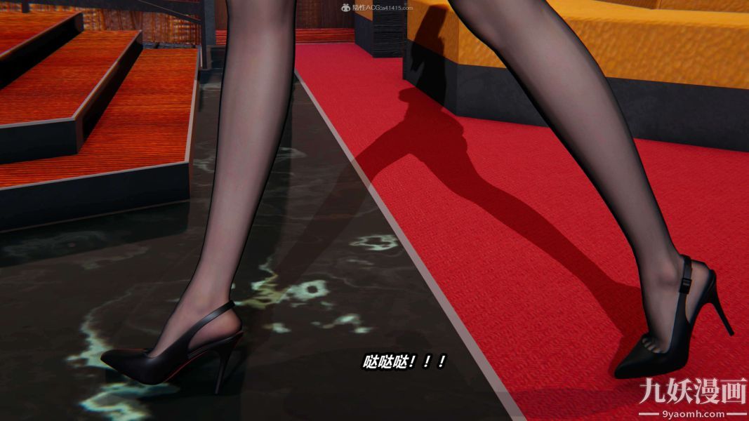 《[3D]逆转第一季[完整版]》漫画 第33章【第03话】