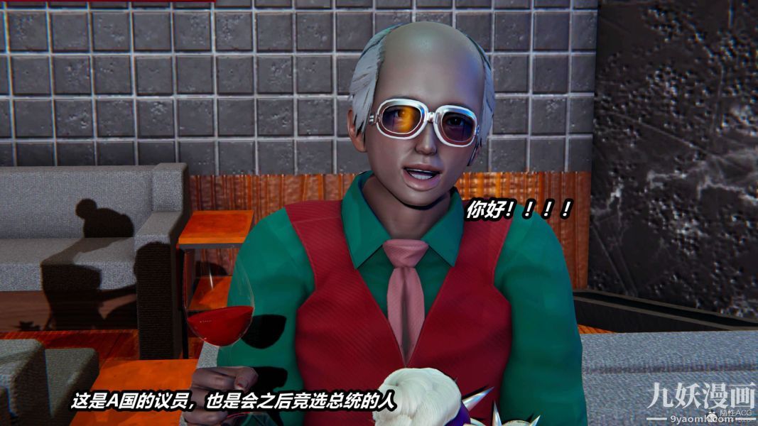 《[3D]逆转第一季[完整版]》漫画 第33章【第03话】