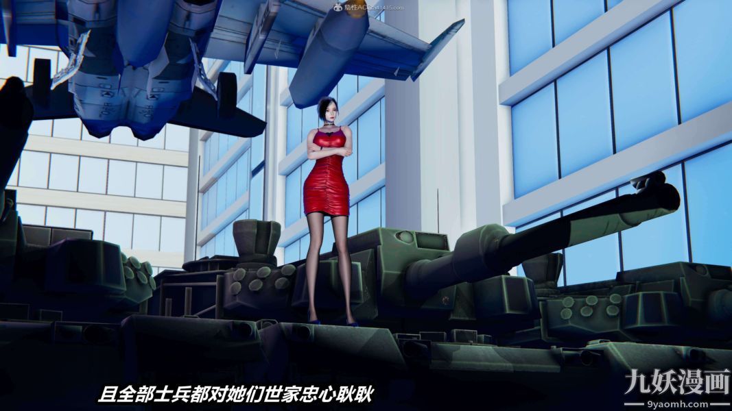 《[3D]逆转第一季[完整版]》漫画 第33章【第04话】