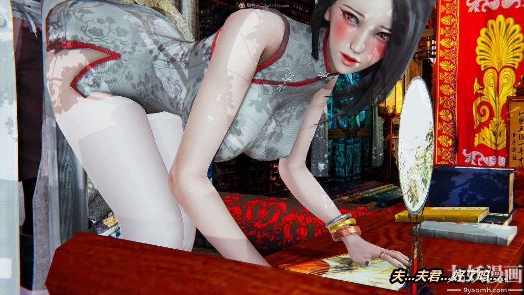 《[3D]逆转第一季[完整版]》漫画 第33章【第04话】