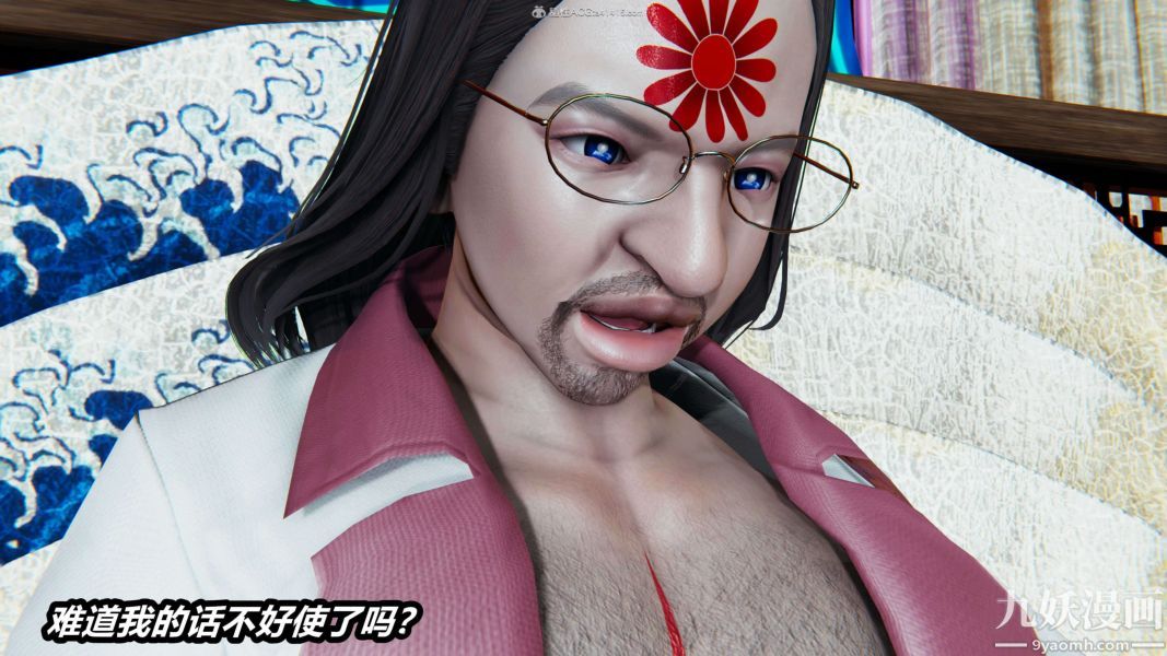 《[3D]逆转第一季[完整版]》漫画 第33章【第05话】