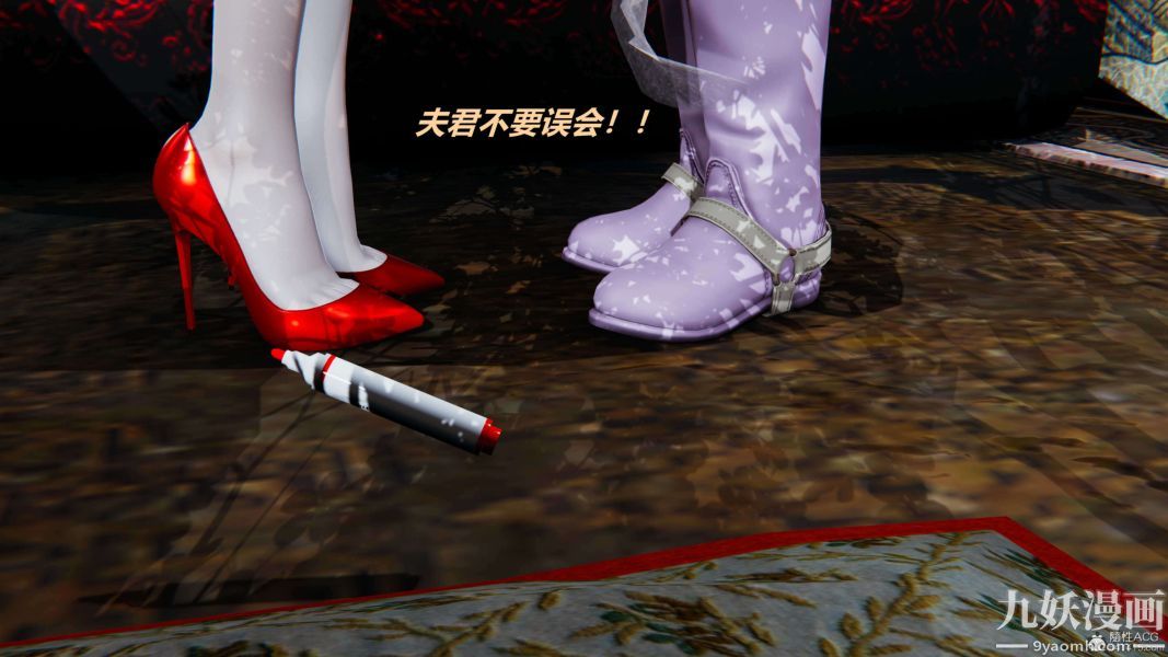 《[3D]逆转第一季[完整版]》漫画 第33章【第05话】