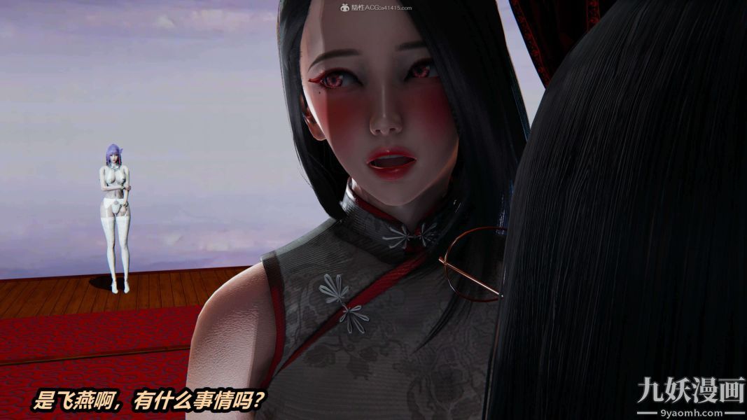 《[3D]逆转第一季[完整版]》漫画 第33章【第06话】