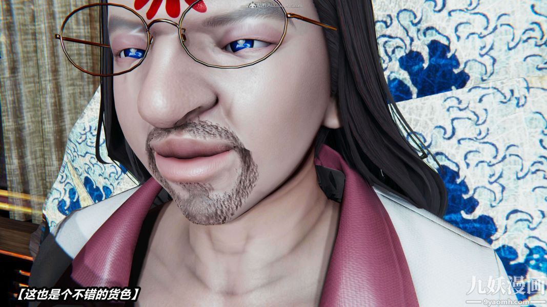 《[3D]逆转第一季[完整版]》漫画 第33章【第06话】