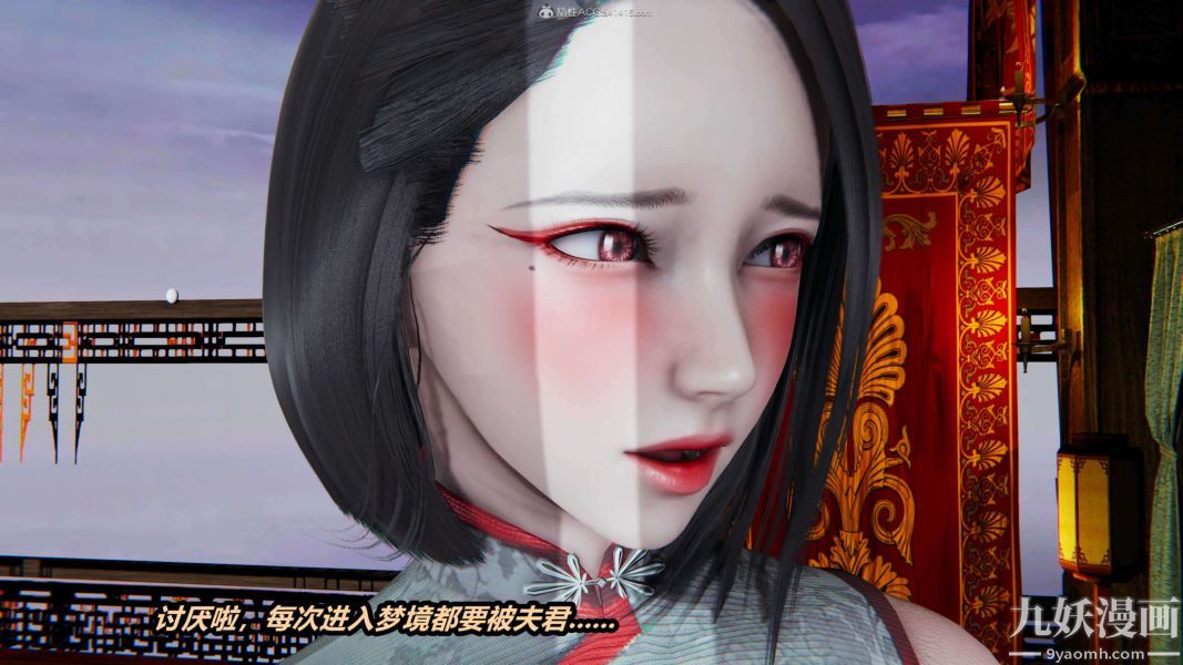 《[3D]逆转第一季[完整版]》漫画 第33章【第06话】