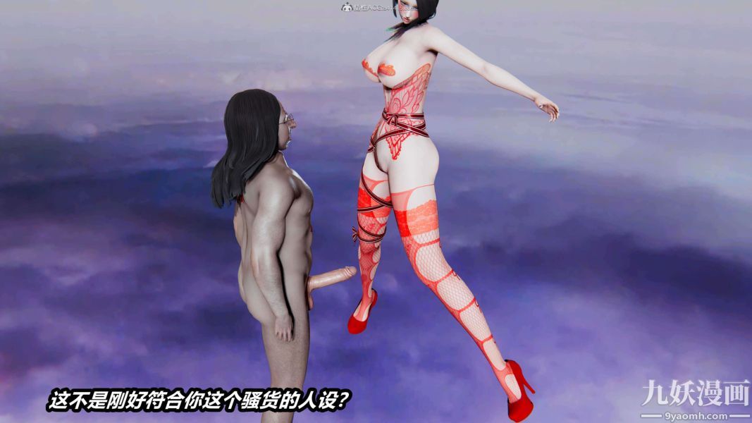 《[3D]逆转第一季[完整版]》漫画 第33章【第06话】