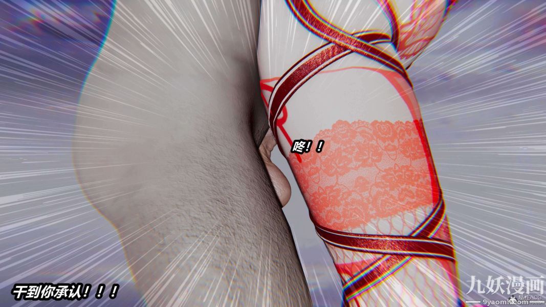 《[3D]逆转第一季[完整版]》漫画 第33章【第06话】