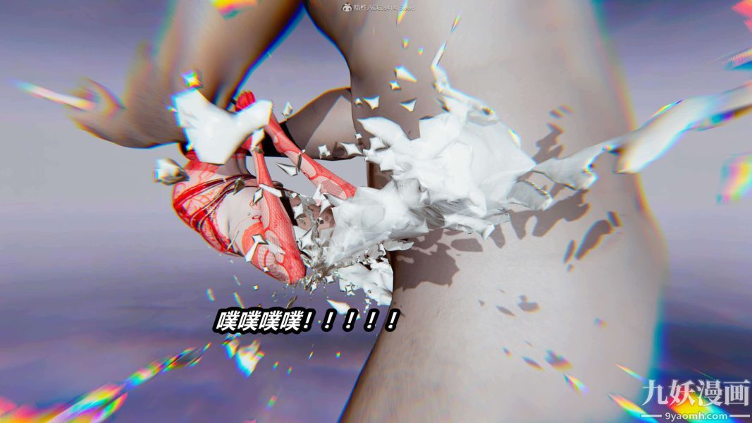 《[3D]逆转第一季[完整版]》漫画 第33章【第07话】