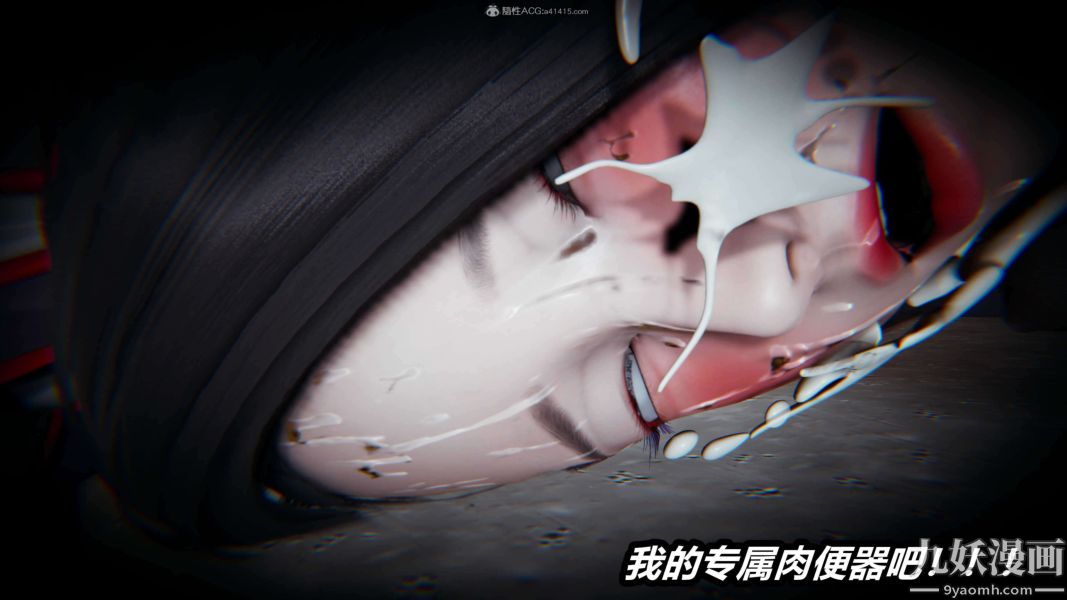 《[3D]逆转第一季[完整版]》漫画 第33章【第08话】