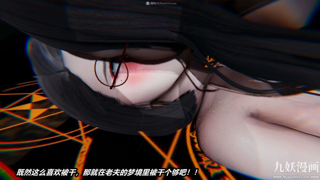 《[3D]逆转第一季[完整版]》漫画 第33章【第08话】