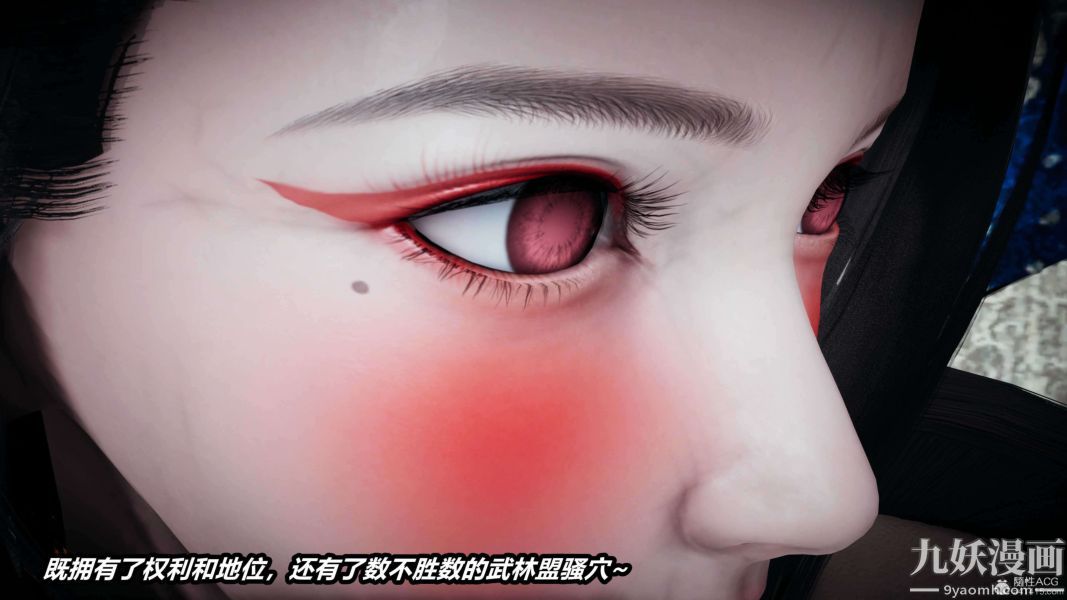 《[3D]逆转第一季[完整版]》漫画 第33章【第08话】