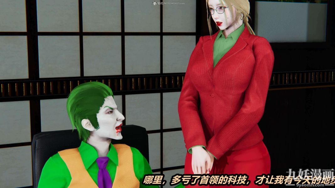 《[3D]逆转第一季[完整版]》漫画 第33章【第09话】