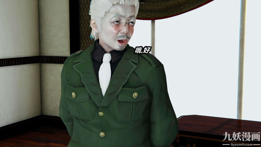 《[3D]逆转第一季[完整版]》漫画 第33章【第09话】