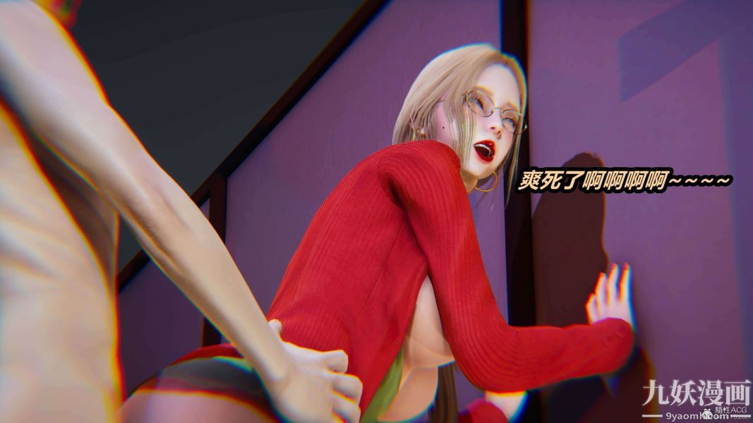 《[3D]逆转第一季[完整版]》漫画 第33章【第09话】