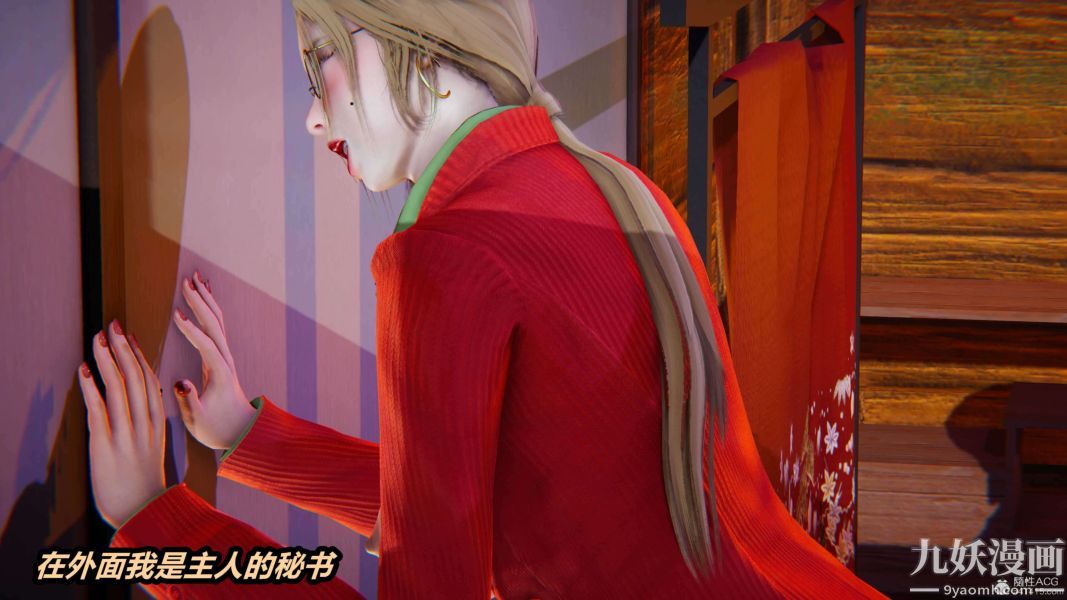 《[3D]逆转第一季[完整版]》漫画 第33章【第09话】