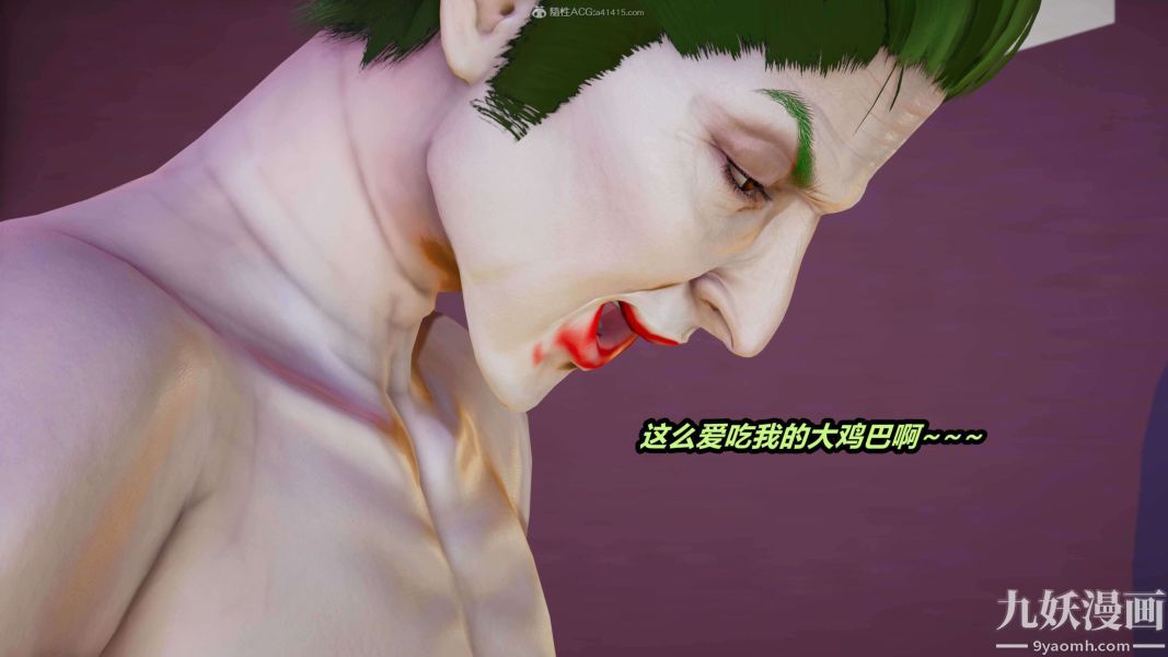 《[3D]逆转第一季[完整版]》漫画 第33章【第10话】