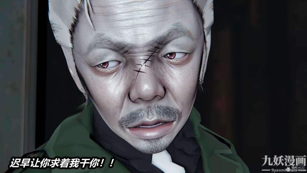 《[3D]逆转第一季[完整版]》漫画 第33章【第10话】